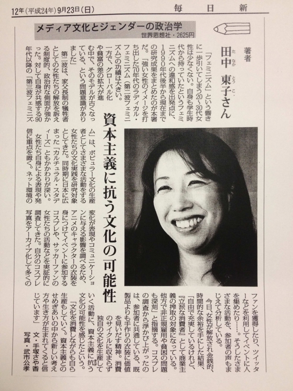 f:id:ujikenorio:20120925231948j:image