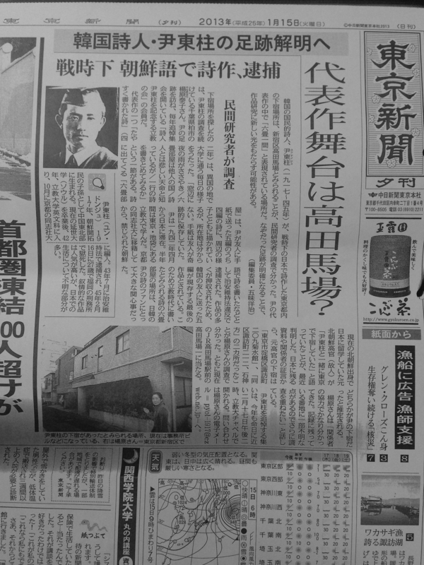 f:id:ujikenorio:20130118234104j:image f:id:ujikenorio:20130118234104j:image