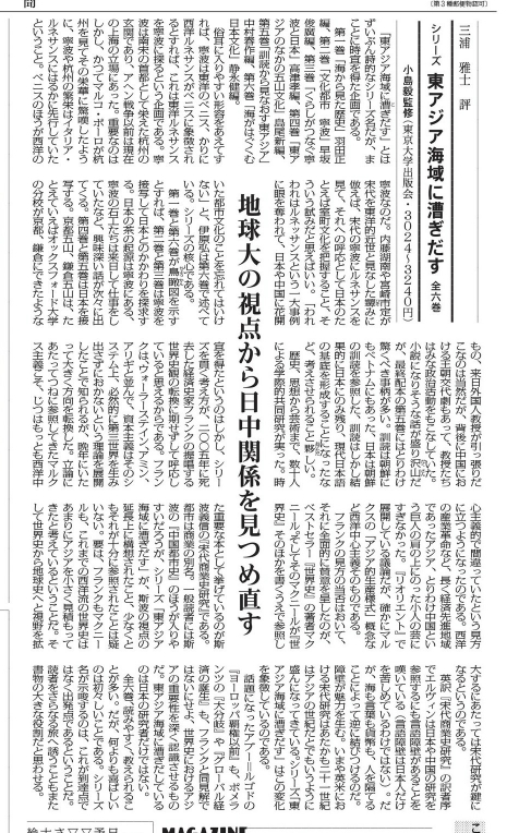 f:id:ujikenorio:20150121175023j:image f:id:ujikenorio:20150121175023j:image