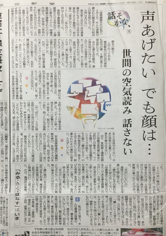 f:id:ujikenorio:20160429221733j:image