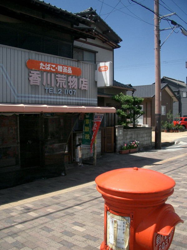 f:id:ujikenorio:20170906152558j:image f:id:ujikenorio:20170906152558j:image