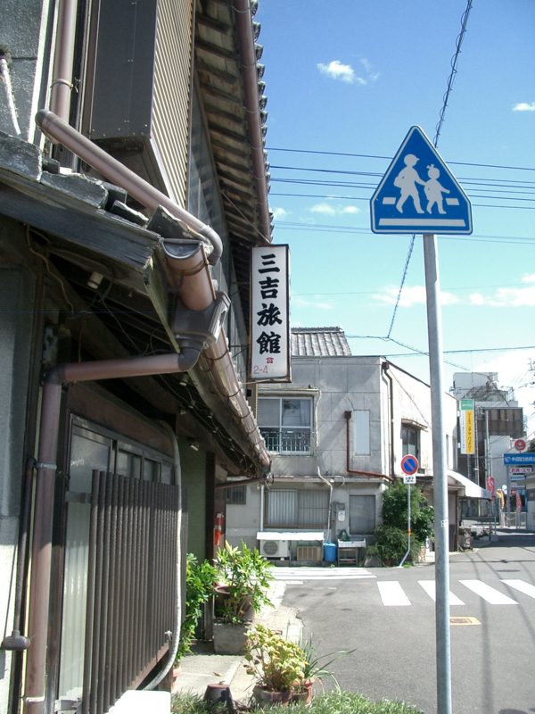 f:id:ujikenorio:20170906153155j:image f:id:ujikenorio:20170906153155j:image