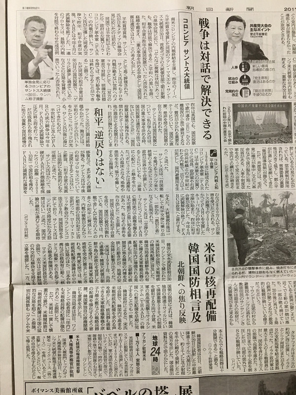 f:id:ujikenorio:20180219174442j:image f:id:ujikenorio:20180219174442j:image