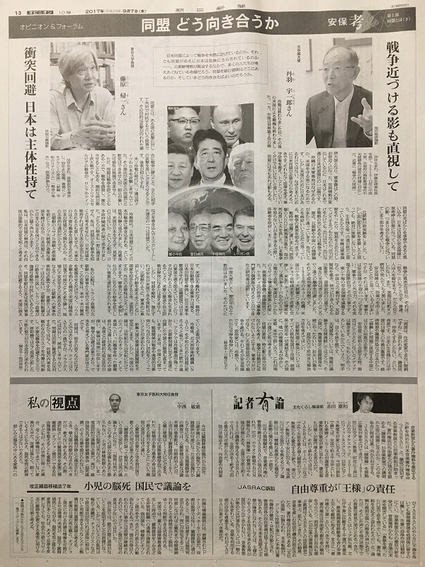 f:id:ujikenorio:20180219181108j:image f:id:ujikenorio:20180219181108j:image