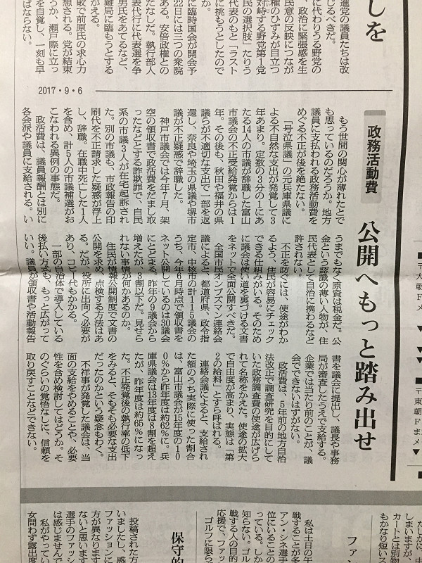 f:id:ujikenorio:20180219190514j:image