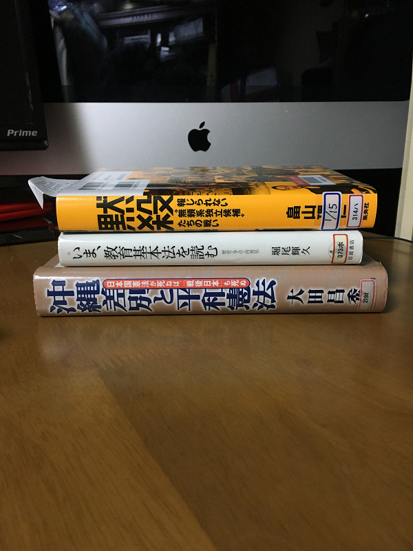 f:id:ujikenorio:20180219193837j:image