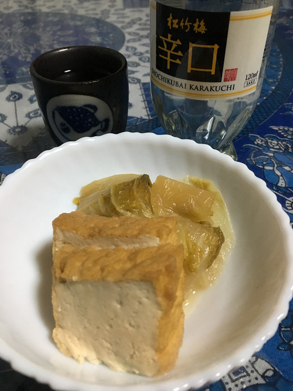 f:id:ujikenorio:20180423200352j:image f:id:ujikenorio:20180423200352j:image