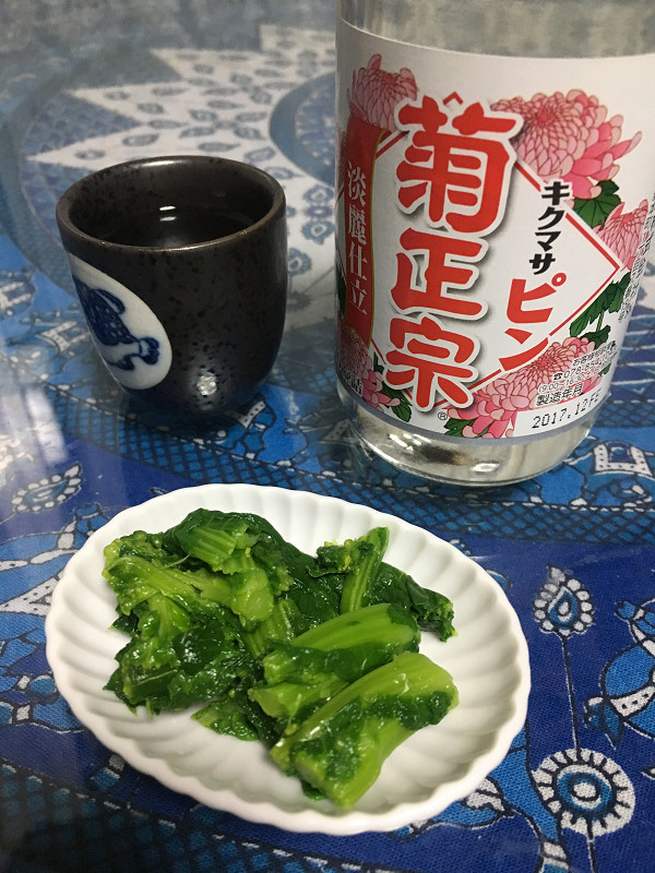 f:id:ujikenorio:20180506170736j:image f:id:ujikenorio:20180506170736j:image