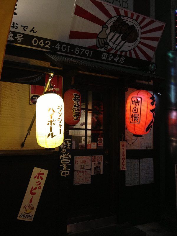 f:id:ujikenorio:20180516200016j:image f:id:ujikenorio:20180516200016j:image