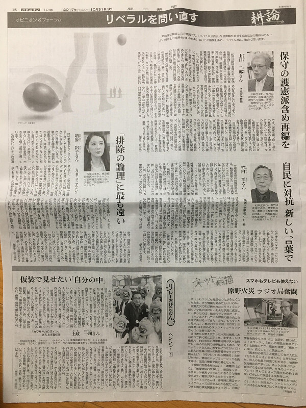 f:id:ujikenorio:20180518211919j:image f:id:ujikenorio:20180518211919j:image