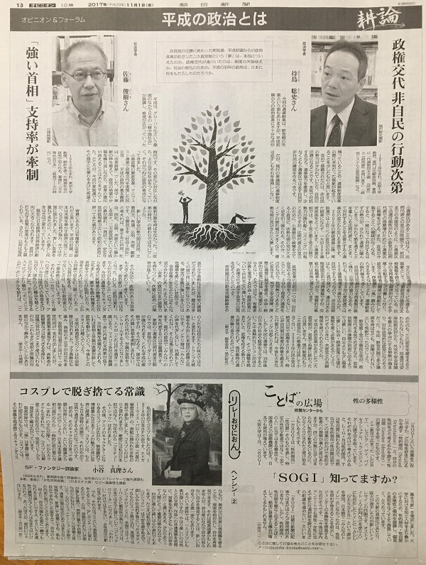 f:id:ujikenorio:20180518212054j:image f:id:ujikenorio:20180518212054j:image