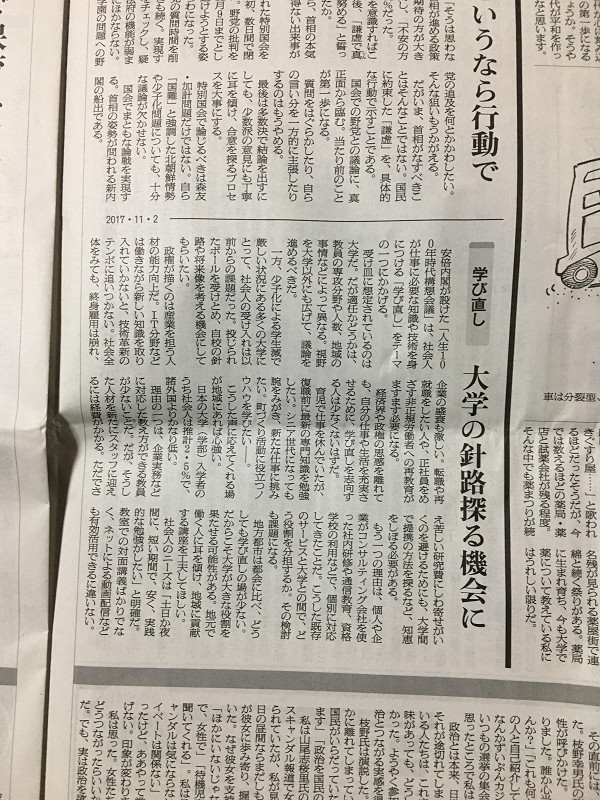 f:id:ujikenorio:20180518212325j:image f:id:ujikenorio:20180518212325j:image