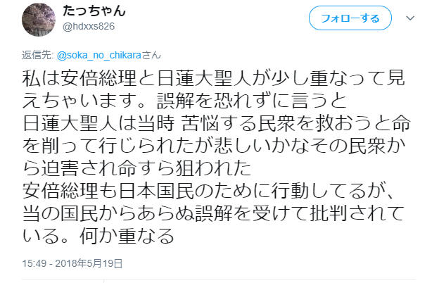 f:id:ujikenorio:20180519215606j:image f:id:ujikenorio:20180519215606j:image