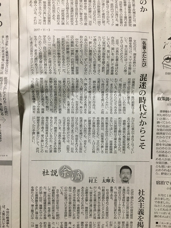 f:id:ujikenorio:20180528195531j:image f:id:ujikenorio:20180528195531j:image