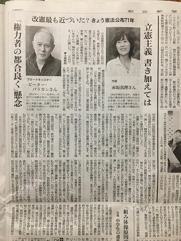 f:id:ujikenorio:20180528200113j:image f:id:ujikenorio:20180528200113j:image