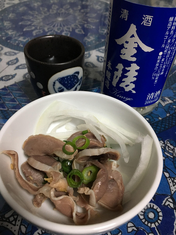 f:id:ujikenorio:20180528205951j:image