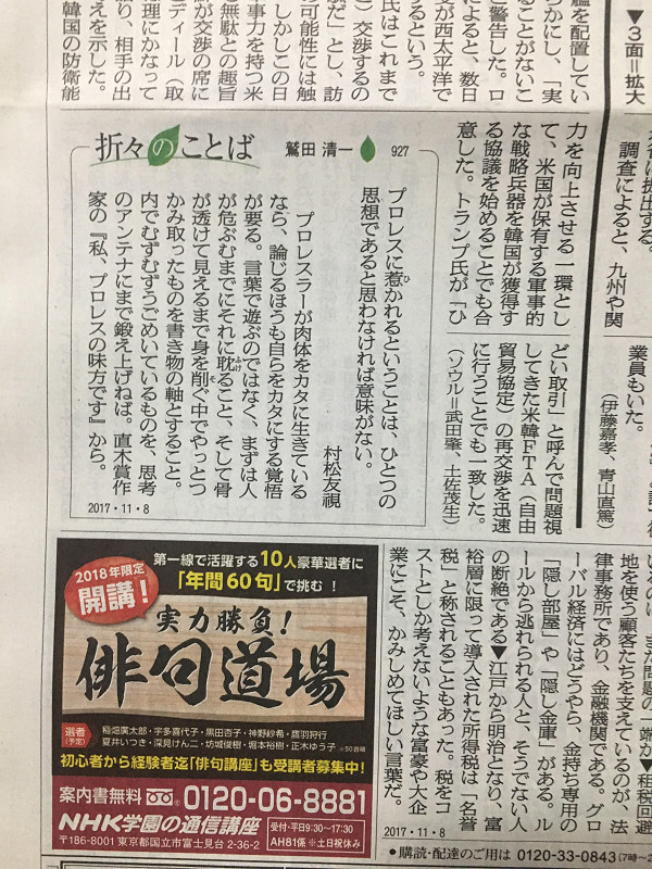 f:id:ujikenorio:20180603111056j:image