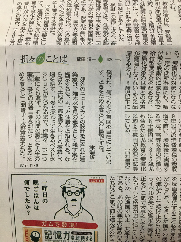 f:id:ujikenorio:20180603111755j:image f:id:ujikenorio:20180603111755j:image