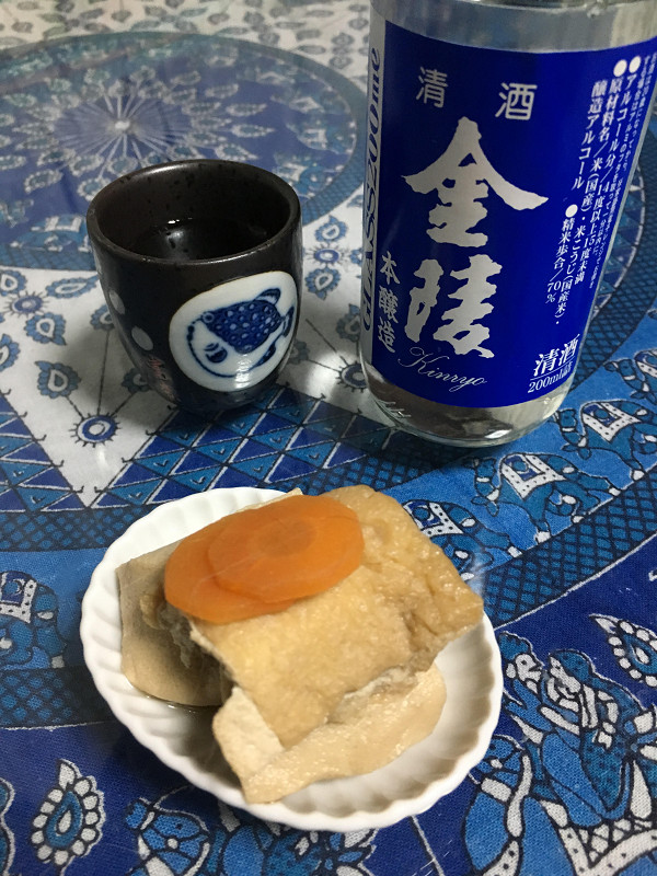 f:id:ujikenorio:20180603180531j:image f:id:ujikenorio:20180603180531j:image