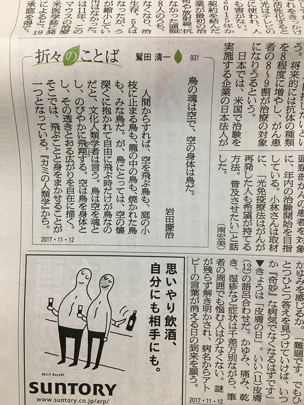 f:id:ujikenorio:20180613191813j:image f:id:ujikenorio:20180613191813j:image