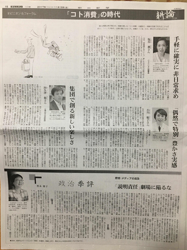 f:id:ujikenorio:20180617160249j:image f:id:ujikenorio:20180617160249j:image