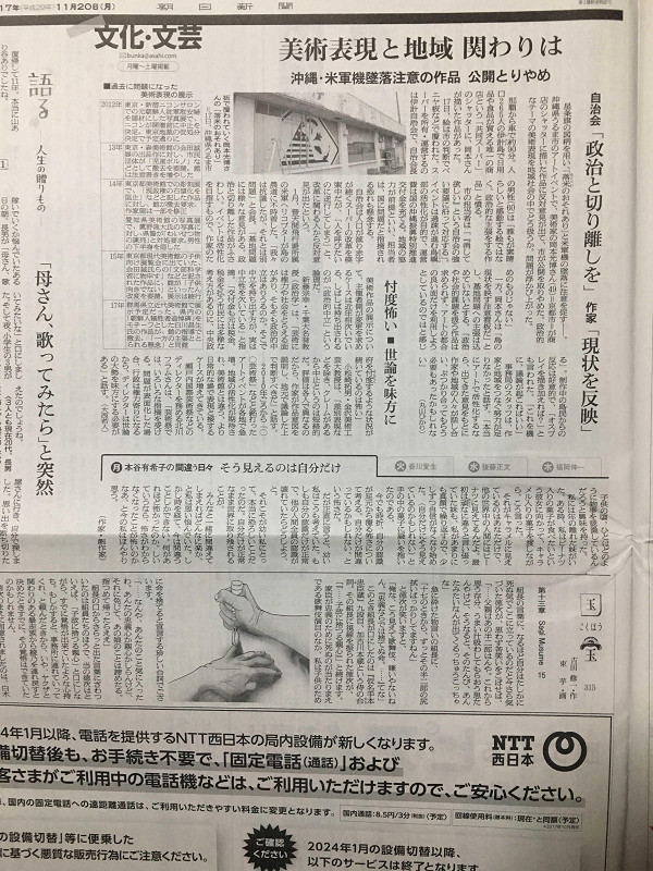 f:id:ujikenorio:20180617160921j:image f:id:ujikenorio:20180617160921j:image
