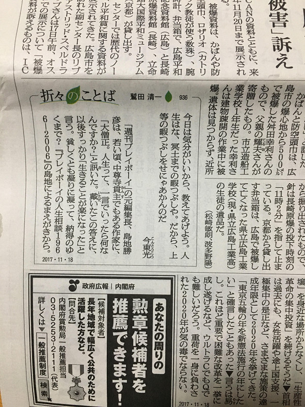 f:id:ujikenorio:20180617161241j:image f:id:ujikenorio:20180617161241j:image