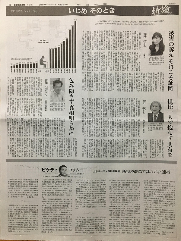 f:id:ujikenorio:20180701103157j:image f:id:ujikenorio:20180701103157j:image