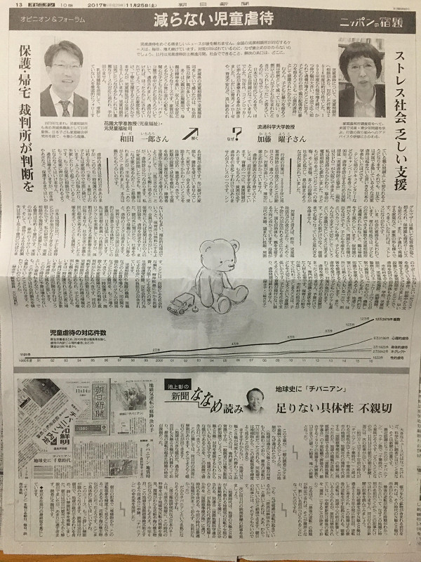 f:id:ujikenorio:20180701103637j:image f:id:ujikenorio:20180701103637j:image