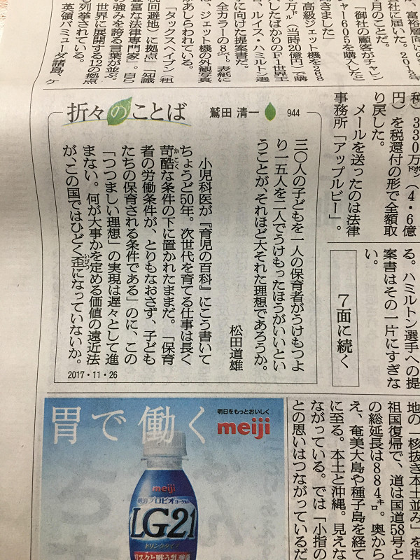 f:id:ujikenorio:20180701104058j:image f:id:ujikenorio:20180701104058j:image