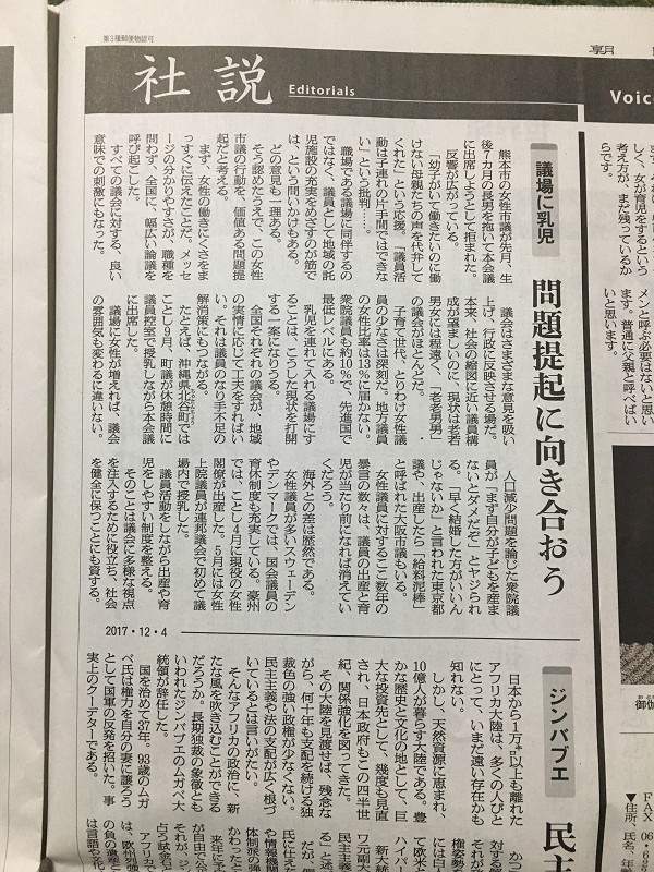 f:id:ujikenorio:20180713221850j:image f:id:ujikenorio:20180713221850j:image