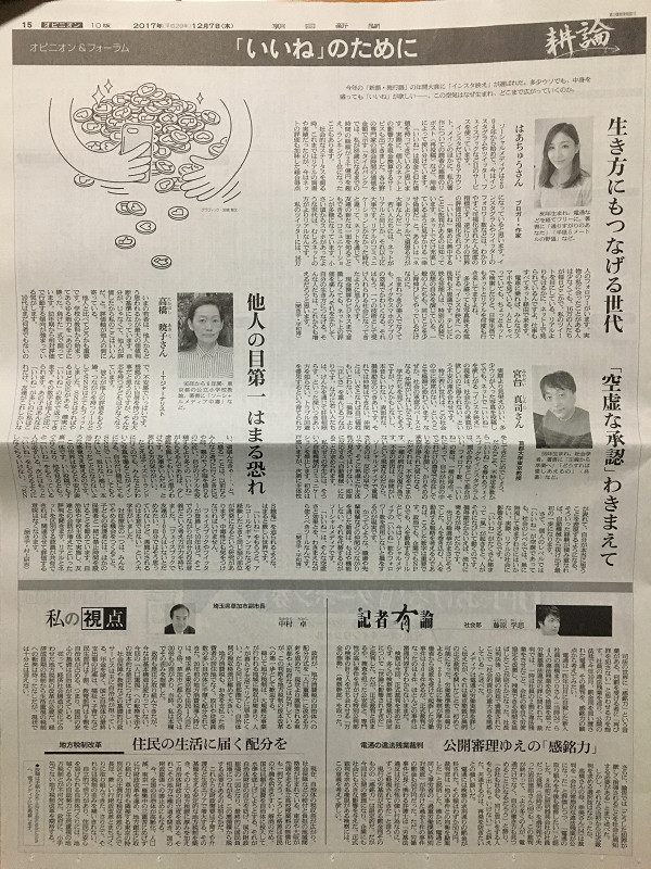 f:id:ujikenorio:20180729163639j:image f:id:ujikenorio:20180729163639j:image