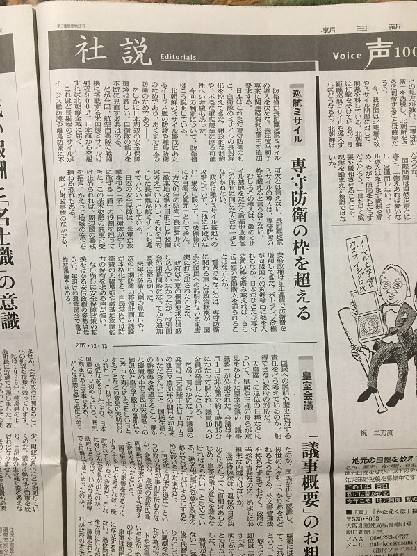 f:id:ujikenorio:20180804170432j:image f:id:ujikenorio:20180804170432j:image