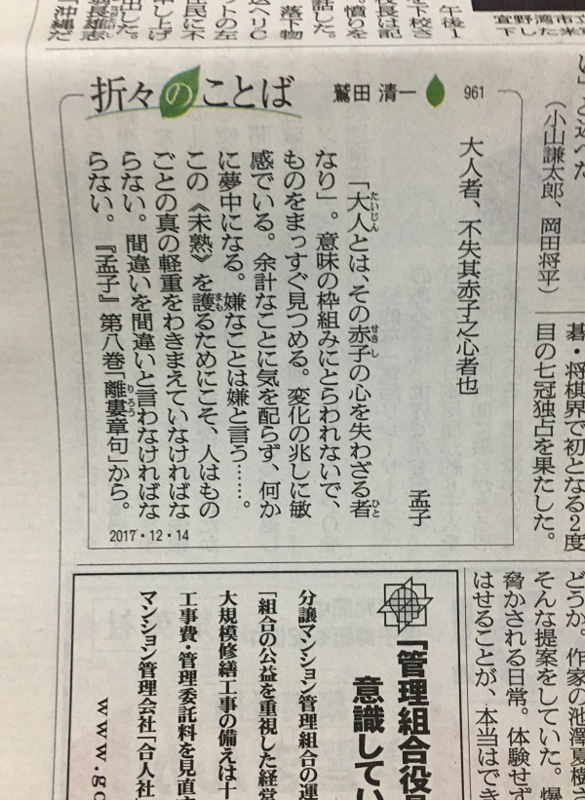 f:id:ujikenorio:20180804170712j:image f:id:ujikenorio:20180804170712j:image