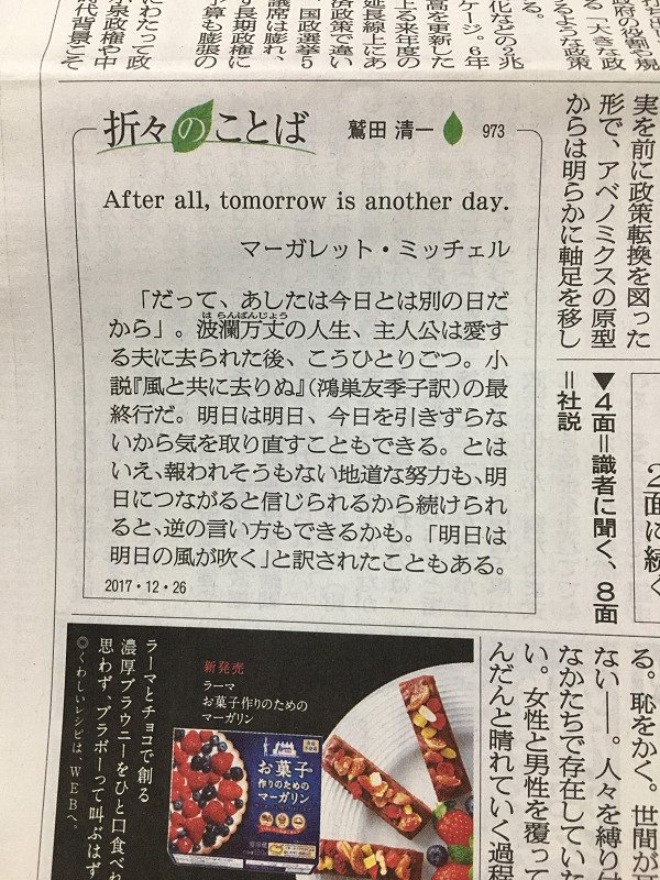 f:id:ujikenorio:20180823204236j:image