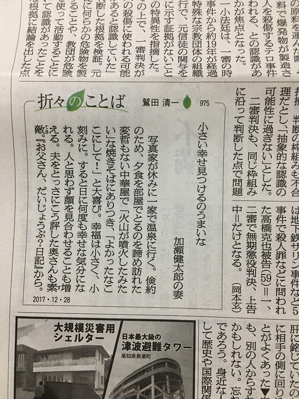 f:id:ujikenorio:20180823205521j:image f:id:ujikenorio:20180823205521j:image