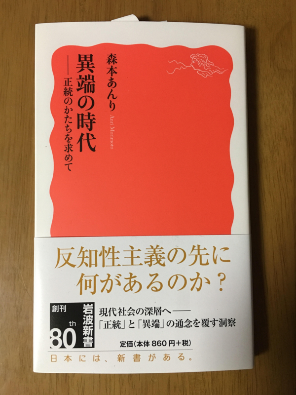 f:id:ujikenorio:20180827194256j:image