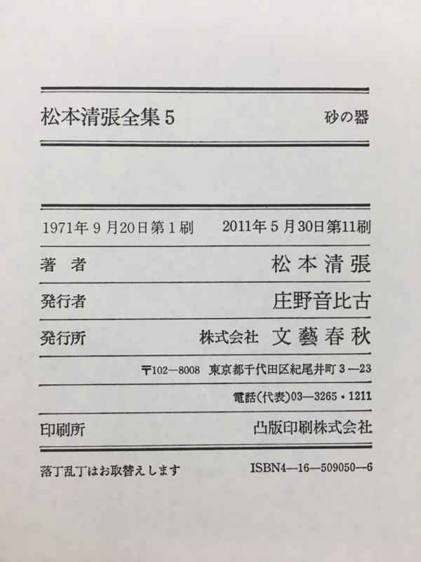 f:id:ujikenorio:20180827195031j:image f:id:ujikenorio:20180827195031j:image