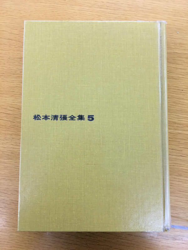 f:id:ujikenorio:20180827195041j:image f:id:ujikenorio:20180827195041j:image