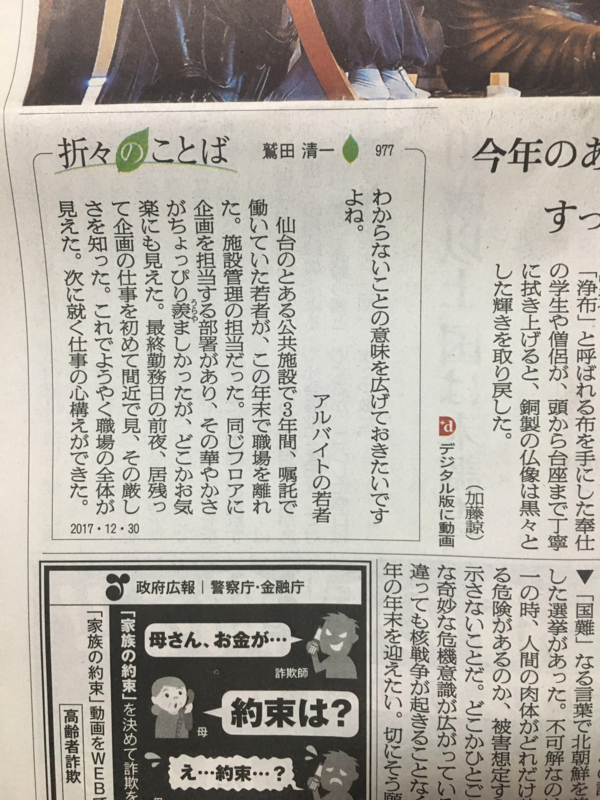f:id:ujikenorio:20180827195943j:image f:id:ujikenorio:20180827195943j:image