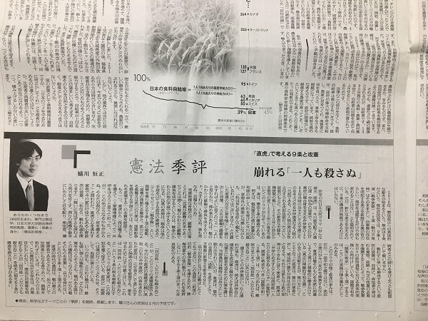 f:id:ujikenorio:20180923143808j:image f:id:ujikenorio:20180923143808j:image