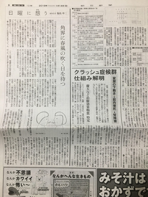 f:id:ujikenorio:20180929214849j:image f:id:ujikenorio:20180929214849j:image