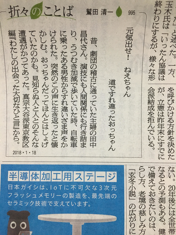 f:id:ujikenorio:20180929215011j:image f:id:ujikenorio:20180929215011j:image