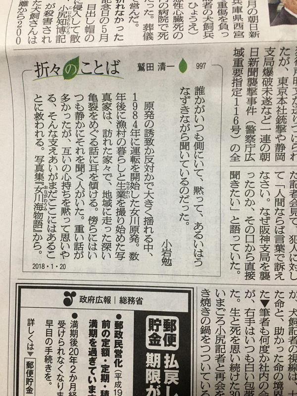 f:id:ujikenorio:20181002150348j:image f:id:ujikenorio:20181002150348j:image