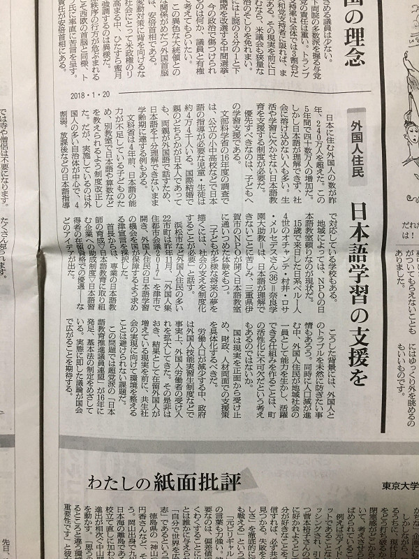 f:id:ujikenorio:20181002150716j:image f:id:ujikenorio:20181002150716j:image