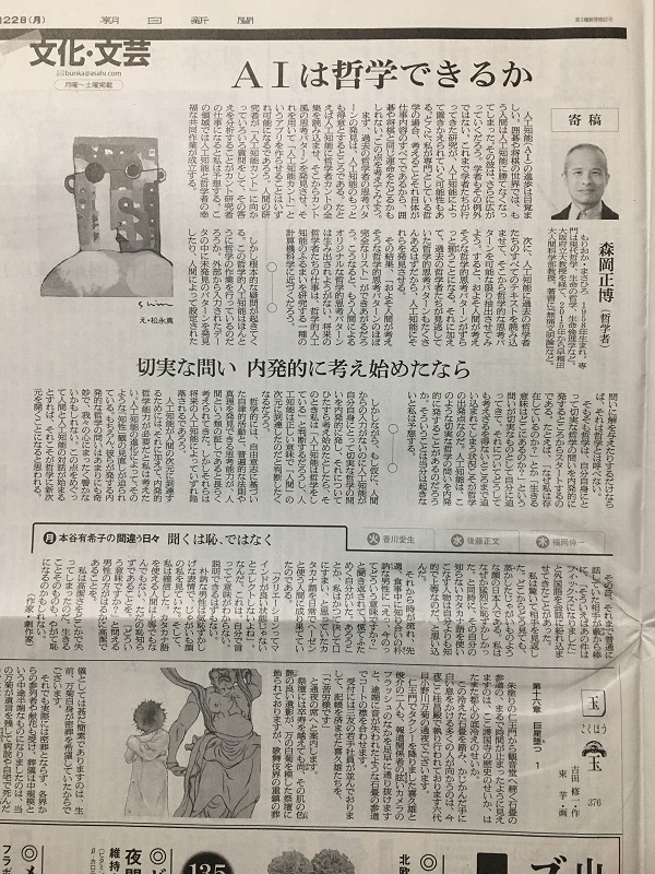 f:id:ujikenorio:20181014214321j:image f:id:ujikenorio:20181014214321j:image