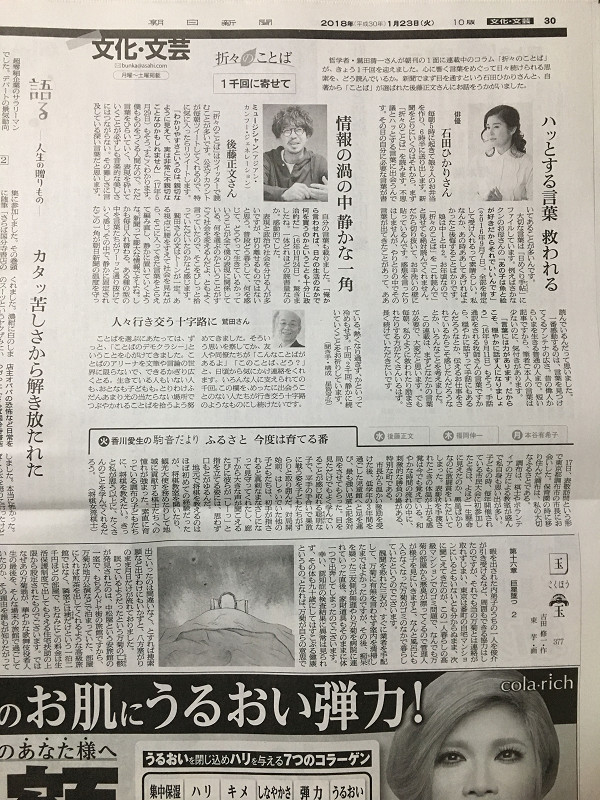 f:id:ujikenorio:20181014214744j:image f:id:ujikenorio:20181014214744j:image