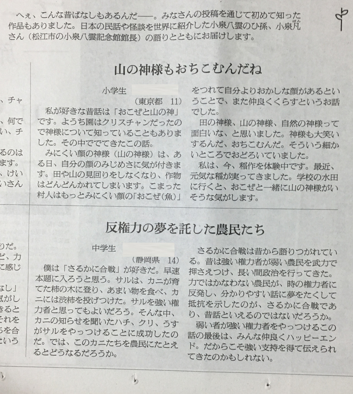 f:id:ujikenorio:20181014234516j:image f:id:ujikenorio:20181014234516j:image