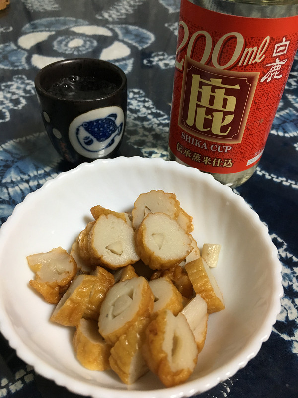 f:id:ujikenorio:20181128153251j:image f:id:ujikenorio:20181128153251j:image