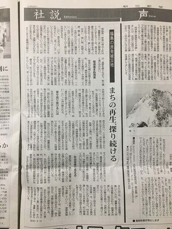 f:id:ujikenorio:20181205144517j:image f:id:ujikenorio:20181205144517j:image